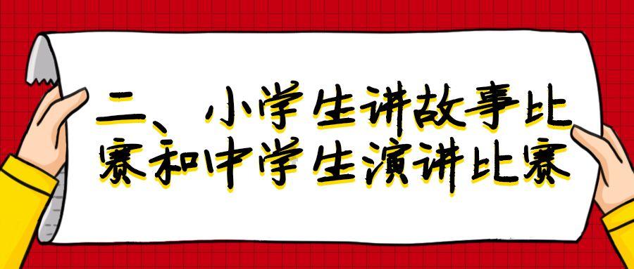 火爆狂飙：天堂