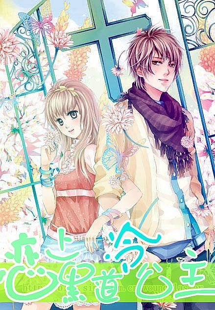 死神VS火影2.6